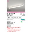 画像1: オーデリック　OL291567R2M(LED光源ユニット別梱)　ベースライト 調光 調色 Bluetooth コントローラー別売 LEDユニット交換型 電球色〜昼光色 レール取付型 (1)