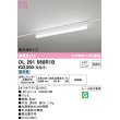 画像1: オーデリック　OL291568R1B(LED光源ユニット別梱)　ベースライト 非調光 LEDユニット交換型 昼白色 レール取付型 オフホワイト (1)