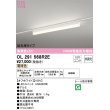 画像1: オーデリック　OL291568R2E(LED光源ユニット別梱)　ベースライト 非調光 LEDユニット交換型 電球色 レール取付型 オフホワイト (1)