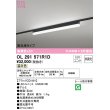 画像1: オーデリック　OL291571R1D(LED光源ユニット別梱)　ベースライト 非調光 LEDユニット交換型 温白色 レール取付型 ブラック (1)