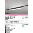 画像1: オーデリック　OL291572R1D(LED光源ユニット別梱)　ベースライト 非調光 LEDユニット交換型 温白色 レール取付型 ブラック (1)