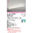 画像1: オーデリック　OL291573R2M(LED光源ユニット別梱)　ベースライト 調光 調色 Bluetooth コントローラー別売 LEDユニット交換型 電球色〜昼光色 直付型 (1)