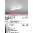 画像1: オーデリック　OL291575R1B(LED光源ユニット別梱)　ベースライト 非調光 LEDユニット交換型 昼白色 直付型 オフホワイト (1)