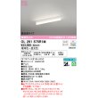 画像1: オーデリック　OL291575R1M(LED光源ユニット別梱)　ベースライト 調光 調色 Bluetooth コントローラー別売 LEDユニット交換型 電球色〜昼光色 直付型 (1)