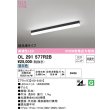 画像1: オーデリック　OL291577R2B(LED光源ユニット別梱)　ベースライト 非調光 LEDユニット交換型 昼白色 直付型 ブラック (1)