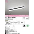 画像1: オーデリック　OL291577R2D(LED光源ユニット別梱)　ベースライト 非調光 LEDユニット交換型 温白色 直付型 ブラック (1)