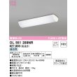 画像1: オーデリック　OL551289NR　キッチンライト 非調光 LEDランプ 直管形LED 昼白色 オフホワイト ￡ (1)