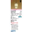 画像1: オーデリック　OP105010BR(ランプ別梱)　ペンダントライト 調光 調色 Bluetooth コントローラー別売 和風 LEDランプ 電球色〜昼光色 フレンジタイプ 竹 (1)