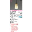 画像1: オーデリック　OP252094BR(ランプ別梱)　ペンダントライト 調光 調色 Bluetooth コントローラー別売 和風 LEDランプ 電球色〜昼光色 プラグタイプ 波佐見焼 (1)