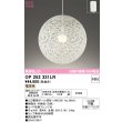 op252331lr