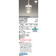画像1: オーデリック OP252408BC(ランプ別梱) ペンダントライト 調光調色 Bluetooth リモコン別売 LEDランプ フレンジタイプ 簡易防雨型 オフホワイト (1)