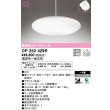 画像1: オーデリック　OP252429R　ペンダントライト 8畳 調光 調色 リモコン付 LED一体型 電球色〜昼光色 フレンジタイプ ￡ (1)