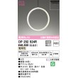 画像1: オーデリック　OP252524R　ペンダントライト 非調光 和風 LED一体型 電球色 プラグタイプ ホワイト (1)