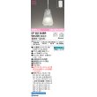 画像1: オーデリック　OP252543BR　ペンダントライト 調光 調色 Bluetooth コントローラー別売 LEDランプ 電球色〜昼光色 フレンジタイプ (1)