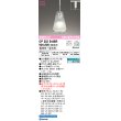 画像1: オーデリック　OP252544BR　ペンダントライト 調光 調色 Bluetooth コントローラー別売 LEDランプ 電球色〜昼光色 プラグタイプ (1)