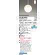 画像1: オーデリック　OP252595RG　ペンダントライト フルカラー 調光 調色 Bluetooth コントローラー別売 LEDランプ 電球色〜昼光色・フルカラー フレンジタイプ (1)