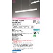 画像1: オーデリック　OP252622BR　ペンダントライト 調光 調色 Bluetooth コントローラー別売 和風 LED一体型 電球色〜昼光色 フレンジタイプ オフホワイト (1)