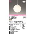 op252672lr