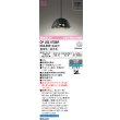 画像1: オーデリック　OP252675BR　ペンダントライト 調光 調色 Bluetooth コントローラー別売 LED一体型 電球色〜昼光色 フレンジタイプ ブラック (1)
