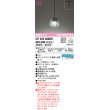 画像1: オーデリック　OP252680BR　ペンダントライト 調光 調色 Bluetooth コントローラー別売 LED一体型 電球色〜昼光色 プラグタイプ (1)