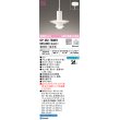 画像1: オーデリック　OP252758BR　ペンダントライト 調光 調色 Bluetooth コントローラー別売 LED一体型 電球色〜昼光色 フレンジタイプ マットホワイト (1)