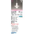 画像1: オーデリック　OP252759BR　ペンダントライト 調光 調色 Bluetooth コントローラー別売 LED一体型 電球色〜昼光色 プラグタイプ マットホワイト (1)