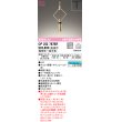 画像1: オーデリック　OP252767BR　ペンダントライト 調光 調色 Bluetooth コントローラー別売 LED一体型 電球色〜昼光色 プラグタイプ サテンゴールド (1)