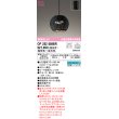 画像1: オーデリック　OP252889BR(ランプ別梱)　ペンダントライト 調光 調色 Bluetooth コントローラー別売 LEDランプ 電球色〜昼光色 フレンジタイプ 黒色 (1)