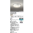 画像1: オーデリック　OR037035　非常灯 誘導灯 リモコン別売 直付型 LED一体型 電球色 電池内蔵形 防雨形 オフホワイト (1)