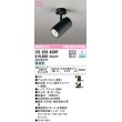 画像1: オーデリック　OS256439R　スポットライト 調光 調光器別売 LED一体型 昼白色 フレンジタイプ ブラック (1)
