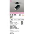 画像1: オーデリック　OS256508R　スポットライト 調光 調光器別売 LED一体型 電球色 フレンジタイプ ブラック (1)