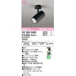 画像1: オーデリック　OS256536R　スポットライト 調光 調光器別売 LED一体型 温白色 フレンジタイプ ブラック (1)