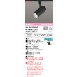 画像1: オーデリック　OS256553BCR　スポットライト 調光 調色 Bluetooth リモコン別売 LED一体型 電球色〜昼光色 レール取付専用 ブラック (1)
