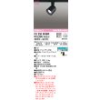 画像1: オーデリック OS256563BR  スポットライト 調光 調色 Bluetooth コントローラー別 LED一体型 電球色〜昼光色 プラグタイプ マットブラック ￡ (1)