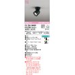 画像1: オーデリック　OS256564BR　スポットライト 調光 調色 Bluetooth コントローラー別売 LED一体型 電球色〜昼光色 フレンジタイプ マットブラック (1)