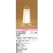 画像1: オーデリック　OT021065LR(ランプ別梱)　スタンド 非調光 和風 LEDランプ 電球色 白木調 (1)