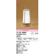 画像1: オーデリック　OT021066NR(ランプ別梱)　スタンド 非調光 和風 LEDランプ 昼白色 焦げ茶色 (1)