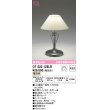 画像1: オーデリック　OT022125LR　スタンド 非調光 LEDランプ 電球色 (1)