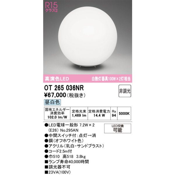 ot265036nr