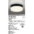 画像1: オーデリック　OW269035LD(ランプ別梱)　エクステリアポーチライト LED電球フラット形 電球色 防雨・防湿型 黒色 (1)