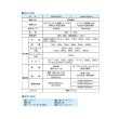 画像2: テラル　RMB5-25THP6-405　受水槽付水道加圧装置(受水槽RMB形+ポンプTHP6形/THP6-V形) 500L 三相200V (50Hz用) [♪◇] (2)