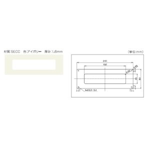 画像: 別売あっせん部材 三化工業　SAP-302AI　(メンテパネル） [■]