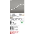 画像1: オーデリック TF0096E 間接照明 テープライト 長960 調光(調光器別売) 電源装置・信号線別売 LED一体型 電球色 防雨型 受注生産品 [§] (1)