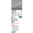 画像1: オーデリック TF0219BC 間接照明 テープライト 長2190 調光調色 Bluetooth リモコン・電源装置・ドライバー別売 LED一体型 電球色〜昼光色 防雨型 受注生産品 [§] (1)