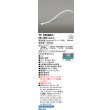 画像1: オーデリック TF0288BC 間接照明 テープライト 長2880 調光調色 Bluetooth リモコン・電源装置・ドライバー別売 LED一体型 電球色〜昼光色 防雨型 受注生産品 [§] (1)