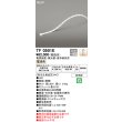 画像1: オーデリック TF0501E 間接照明 テープライト 長5010 調光(調光器別売) 電源装置・信号線別売 LED一体型 電球色 防雨型 受注生産 [§] (1)