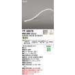 画像1: オーデリック TF0657E 間接照明 テープライト 長6570 調光(調光器別売) 電源装置・信号線別売 LED一体型 電球色 防雨型 受注生産 [§] (1)