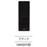 画像: DXアンテナ　UAH201(B)　UHF平面アンテナ（20素子相当） ブラック [￡]