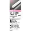 オーデリック UN6102RB ベースライト LEDユニット 非調光 昼白色