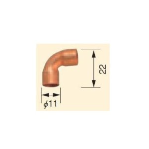 画像: コロナ 石油暖房機部材 床暖房システム部材　USC-11　銅管配管 エルボ  [■【本体同時購入のみ】]